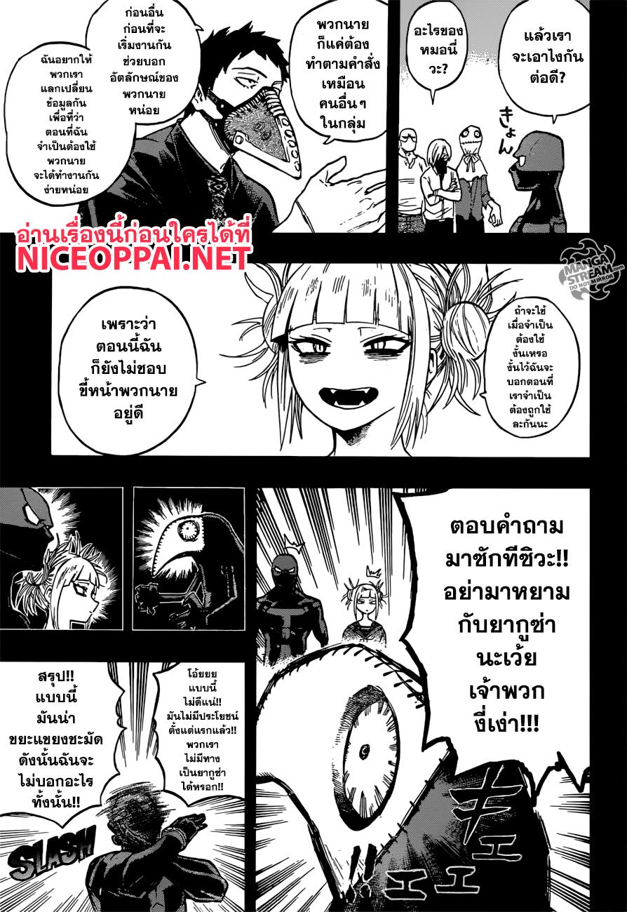 Manga-lc-com อ่านมังงะ อ่านการ์ตูน ออนไลน์ ฟรี Boku no Hero Academia ตอนที่ 1 2 3 4 5 6 7 8 9 10 11 12 13 14 ฟรี ไม่มีโฆษณา Manga-lc - อ่าน มังงะ อ่าน การ์ตูน ออนไลน์ อ่านมังงะ ฟรี