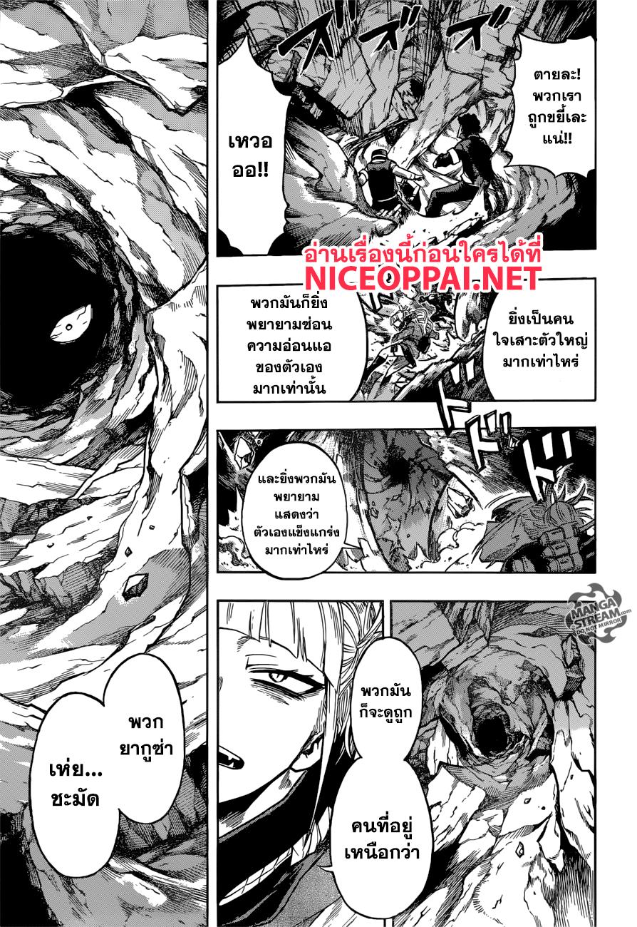 Manga-lc-com อ่านมังงะ อ่านการ์ตูน ออนไลน์ ฟรี Boku no Hero Academia ตอนที่ 1 2 3 4 5 6 7 8 9 10 11 12 13 14 ฟรี ไม่มีโฆษณา Manga-lc - อ่าน มังงะ อ่าน การ์ตูน ออนไลน์ อ่านมังงะ ฟรี