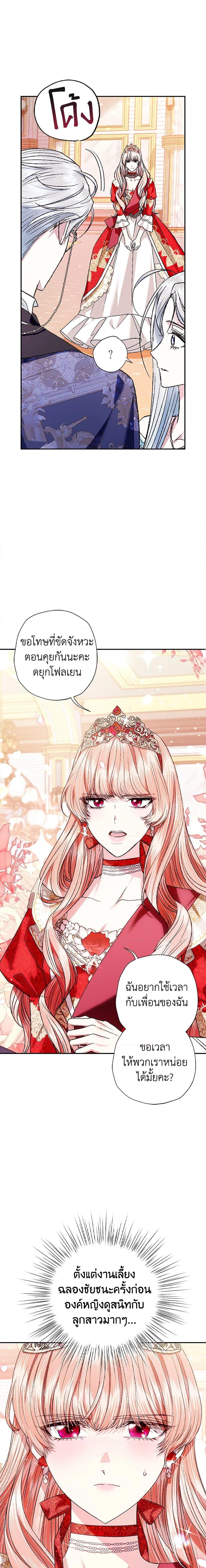 Manga-lc-com อ่านมังงะ อ่านการ์ตูน ออนไลน์ ฟรี Father, I Don’T Want To Get Married! ตอนที่ 1 2 3 4 5 6 7 8 9 10 11 12 13 14 ฟรี ไม่มีโฆษณา Manga-lc - อ่าน มังงะ อ่าน การ์ตูน ออนไลน์ อ่านมังงะ ฟรี