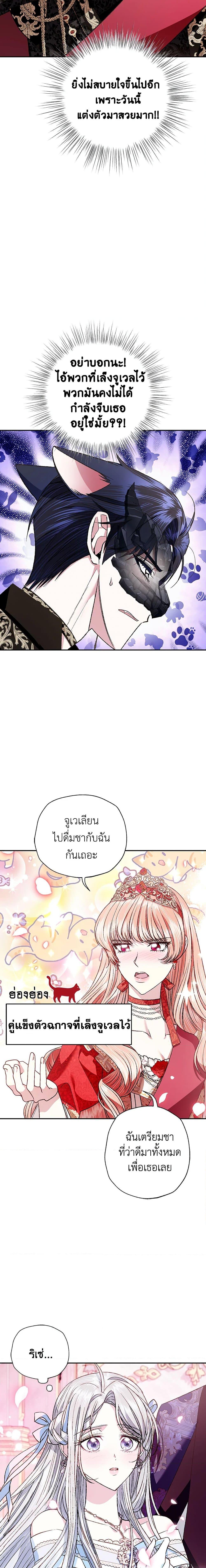 Manga-lc-com อ่านมังงะ อ่านการ์ตูน ออนไลน์ ฟรี Father, I Don’T Want To Get Married! ตอนที่ 1 2 3 4 5 6 7 8 9 10 11 12 13 14 ฟรี ไม่มีโฆษณา Manga-lc - อ่าน มังงะ อ่าน การ์ตูน ออนไลน์ อ่านมังงะ ฟรี