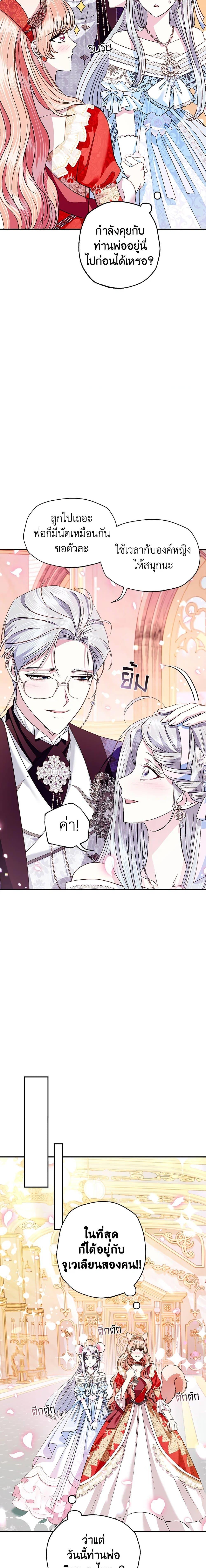 Manga-lc-com อ่านมังงะ อ่านการ์ตูน ออนไลน์ ฟรี Father, I Don’T Want To Get Married! ตอนที่ 1 2 3 4 5 6 7 8 9 10 11 12 13 14 ฟรี ไม่มีโฆษณา Manga-lc - อ่าน มังงะ อ่าน การ์ตูน ออนไลน์ อ่านมังงะ ฟรี