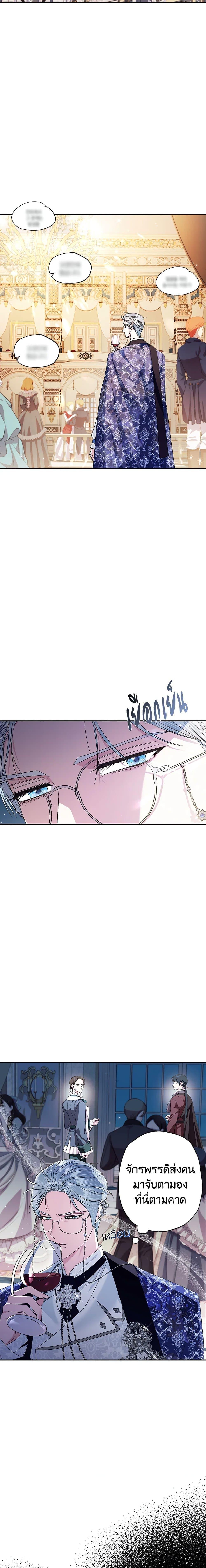 Manga-lc-com อ่านมังงะ อ่านการ์ตูน ออนไลน์ ฟรี Father, I Don’T Want To Get Married! ตอนที่ 1 2 3 4 5 6 7 8 9 10 11 12 13 14 ฟรี ไม่มีโฆษณา Manga-lc - อ่าน มังงะ อ่าน การ์ตูน ออนไลน์ อ่านมังงะ ฟรี