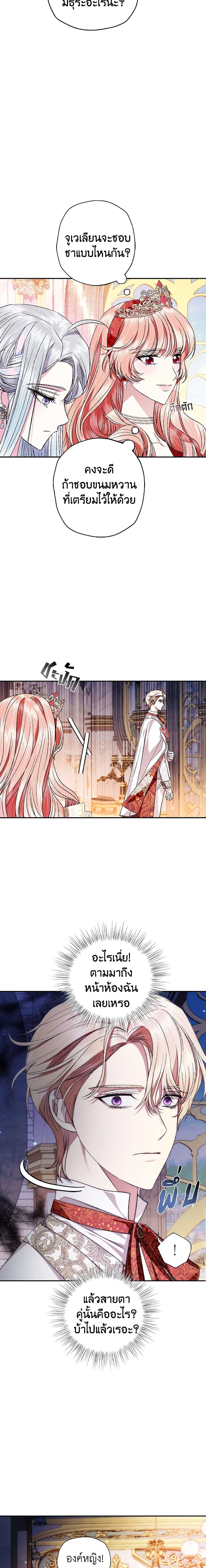 Manga-lc-com อ่านมังงะ อ่านการ์ตูน ออนไลน์ ฟรี Father, I Don’T Want To Get Married! ตอนที่ 1 2 3 4 5 6 7 8 9 10 11 12 13 14 ฟรี ไม่มีโฆษณา Manga-lc - อ่าน มังงะ อ่าน การ์ตูน ออนไลน์ อ่านมังงะ ฟรี
