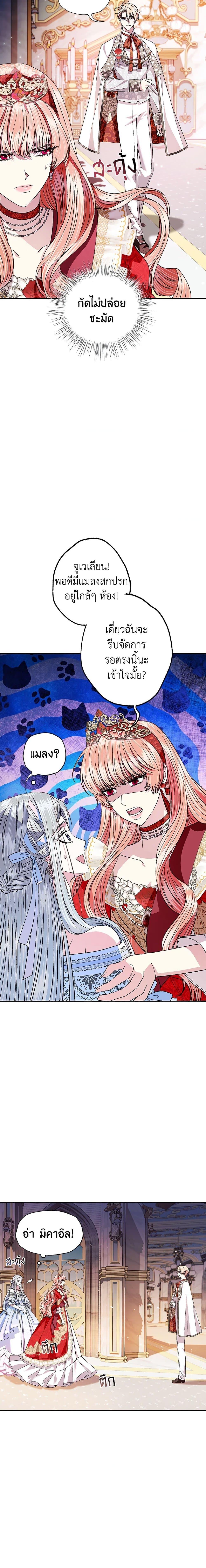 Manga-lc-com อ่านมังงะ อ่านการ์ตูน ออนไลน์ ฟรี Father, I Don’T Want To Get Married! ตอนที่ 1 2 3 4 5 6 7 8 9 10 11 12 13 14 ฟรี ไม่มีโฆษณา Manga-lc - อ่าน มังงะ อ่าน การ์ตูน ออนไลน์ อ่านมังงะ ฟรี