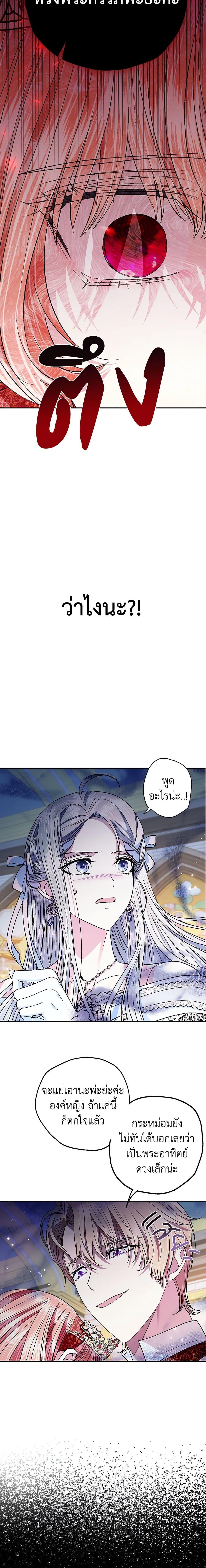 Manga-lc-com อ่านมังงะ อ่านการ์ตูน ออนไลน์ ฟรี Father, I Don’T Want To Get Married! ตอนที่ 1 2 3 4 5 6 7 8 9 10 11 12 13 14 ฟรี ไม่มีโฆษณา Manga-lc - อ่าน มังงะ อ่าน การ์ตูน ออนไลน์ อ่านมังงะ ฟรี