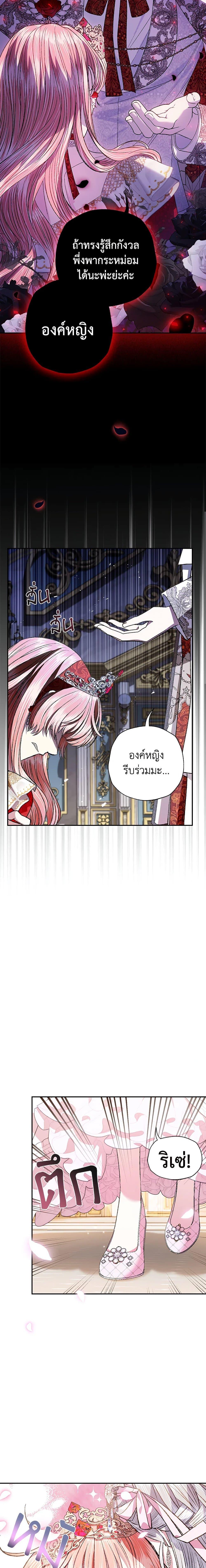 Manga-lc-com อ่านมังงะ อ่านการ์ตูน ออนไลน์ ฟรี Father, I Don’T Want To Get Married! ตอนที่ 1 2 3 4 5 6 7 8 9 10 11 12 13 14 ฟรี ไม่มีโฆษณา Manga-lc - อ่าน มังงะ อ่าน การ์ตูน ออนไลน์ อ่านมังงะ ฟรี
