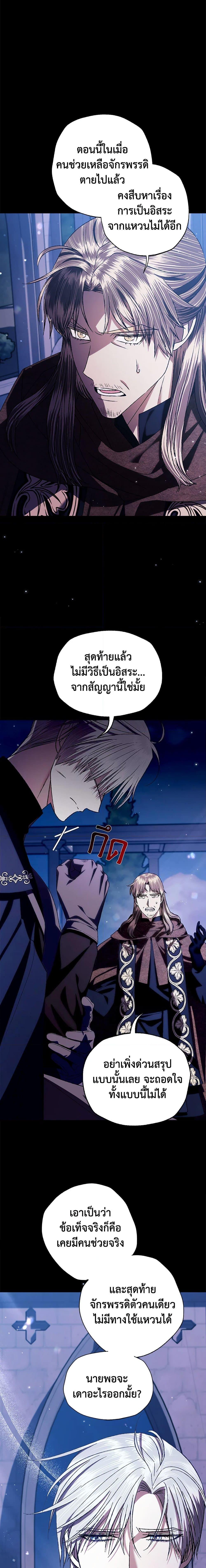 Manga-lc-com อ่านมังงะ อ่านการ์ตูน ออนไลน์ ฟรี Father, I Don’T Want To Get Married! ตอนที่ 1 2 3 4 5 6 7 8 9 10 11 12 13 14 ฟรี ไม่มีโฆษณา Manga-lc - อ่าน มังงะ อ่าน การ์ตูน ออนไลน์ อ่านมังงะ ฟรี