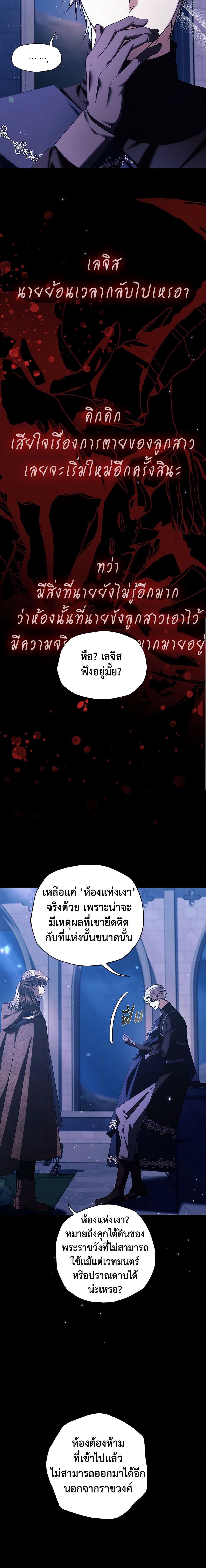 Manga-lc-com อ่านมังงะ อ่านการ์ตูน ออนไลน์ ฟรี Father, I Don’T Want To Get Married! ตอนที่ 1 2 3 4 5 6 7 8 9 10 11 12 13 14 ฟรี ไม่มีโฆษณา Manga-lc - อ่าน มังงะ อ่าน การ์ตูน ออนไลน์ อ่านมังงะ ฟรี