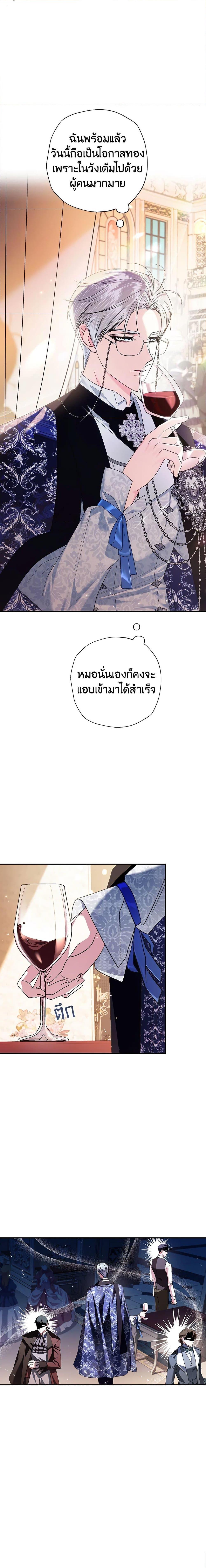 Manga-lc-com อ่านมังงะ อ่านการ์ตูน ออนไลน์ ฟรี Father, I Don’T Want To Get Married! ตอนที่ 1 2 3 4 5 6 7 8 9 10 11 12 13 14 ฟรี ไม่มีโฆษณา Manga-lc - อ่าน มังงะ อ่าน การ์ตูน ออนไลน์ อ่านมังงะ ฟรี