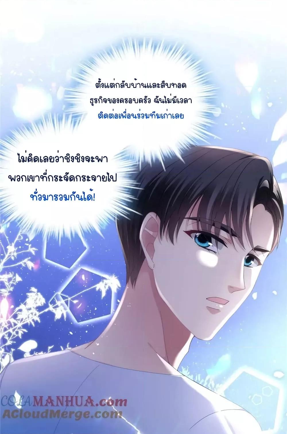 Manga-lc-com อ่านมังงะ อ่านการ์ตูน ออนไลน์ ฟรี TheBrother’sH ตอนที่ 1 2 3 4 5 6 7 8 9 10 11 12 13 14 ฟรี ไม่มีโฆษณา Manga-lc - อ่าน มังงะ อ่าน การ์ตูน ออนไลน์ อ่านมังงะ ฟรี
