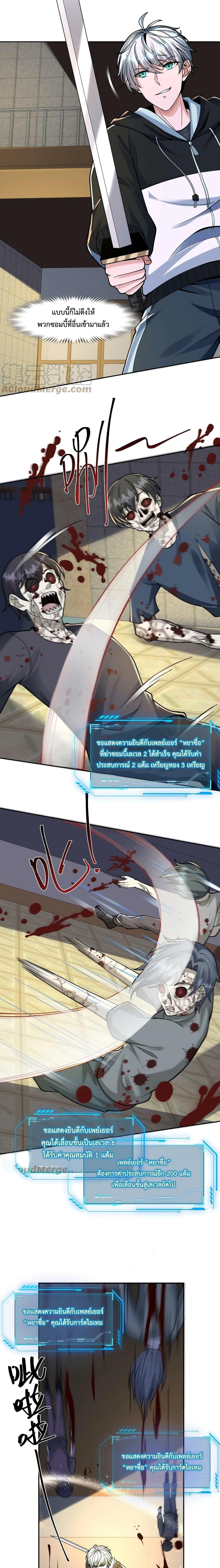Manga-lc-com อ่านมังงะ อ่านการ์ตูน ออนไลน์ ฟรี Apocalypse 100% Drop Rate ตอนที่ 1 2 3 4 5 6 7 8 9 10 11 12 13 14 ฟรี ไม่มีโฆษณา Manga-lc - อ่าน มังงะ อ่าน การ์ตูน ออนไลน์ อ่านมังงะ ฟรี
