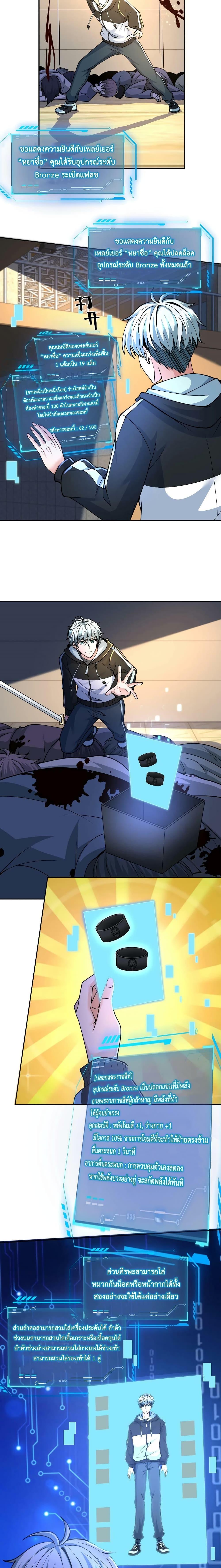 Manga-lc-com อ่านมังงะ อ่านการ์ตูน ออนไลน์ ฟรี Apocalypse 100% Drop Rate ตอนที่ 1 2 3 4 5 6 7 8 9 10 11 12 13 14 ฟรี ไม่มีโฆษณา Manga-lc - อ่าน มังงะ อ่าน การ์ตูน ออนไลน์ อ่านมังงะ ฟรี