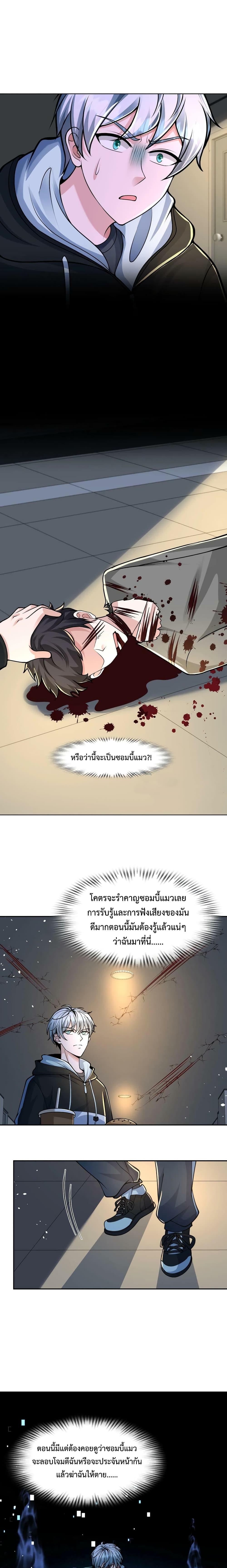 Manga-lc-com อ่านมังงะ อ่านการ์ตูน ออนไลน์ ฟรี Apocalypse 100% Drop Rate ตอนที่ 1 2 3 4 5 6 7 8 9 10 11 12 13 14 ฟรี ไม่มีโฆษณา Manga-lc - อ่าน มังงะ อ่าน การ์ตูน ออนไลน์ อ่านมังงะ ฟรี