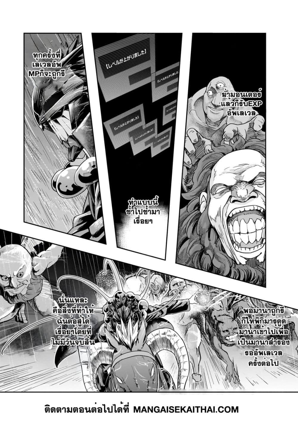 Manga-lc-com อ่านมังงะ อ่านการ์ตูน ออนไลน์ ฟรี Hazure Waku no [Joutai Ijou Skill] de Saikyou ni Natta Ore ga Subete wo Juurin Suru made ตอนที่ 1 2 3 4 5 6 7 8 9 10 11 12 13 14 ฟรี ไม่มีโฆษณา Manga-lc - อ่าน มังงะ อ่าน การ์ตูน ออนไลน์ อ่านมังงะ ฟรี