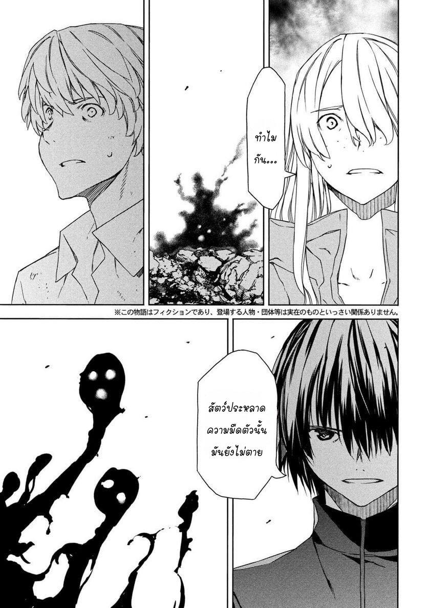 Manga-lc-com อ่านมังงะ อ่านการ์ตูน ออนไลน์ ฟรี Gleipnir ตอนที่ 1 2 3 4 5 6 7 8 9 10 11 12 13 14 ฟรี ไม่มีโฆษณา Manga-lc - อ่าน มังงะ อ่าน การ์ตูน ออนไลน์ อ่านมังงะ ฟรี