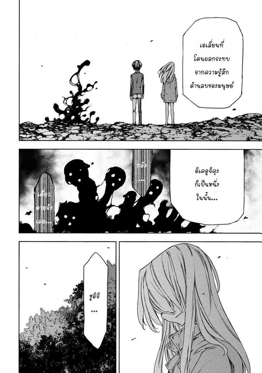 Manga-lc-com อ่านมังงะ อ่านการ์ตูน ออนไลน์ ฟรี Gleipnir ตอนที่ 1 2 3 4 5 6 7 8 9 10 11 12 13 14 ฟรี ไม่มีโฆษณา Manga-lc - อ่าน มังงะ อ่าน การ์ตูน ออนไลน์ อ่านมังงะ ฟรี