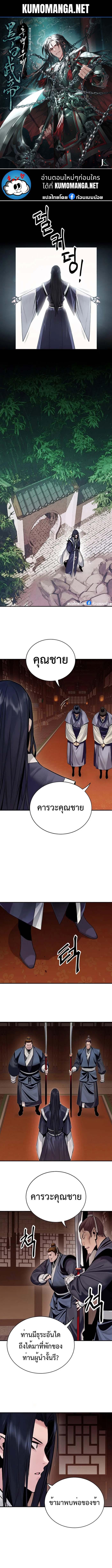 Manga-lc-com อ่านมังงะ อ่านการ์ตูน ออนไลน์ ฟรี Monochrome Sovereign ตอนที่ 1 2 3 4 5 6 7 8 9 10 11 12 13 14 ฟรี ไม่มีโฆษณา Manga-lc - อ่าน มังงะ อ่าน การ์ตูน ออนไลน์ อ่านมังงะ ฟรี