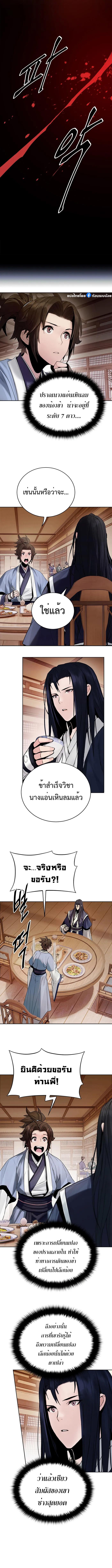 Manga-lc-com อ่านมังงะ อ่านการ์ตูน ออนไลน์ ฟรี Monochrome Sovereign ตอนที่ 1 2 3 4 5 6 7 8 9 10 11 12 13 14 ฟรี ไม่มีโฆษณา Manga-lc - อ่าน มังงะ อ่าน การ์ตูน ออนไลน์ อ่านมังงะ ฟรี