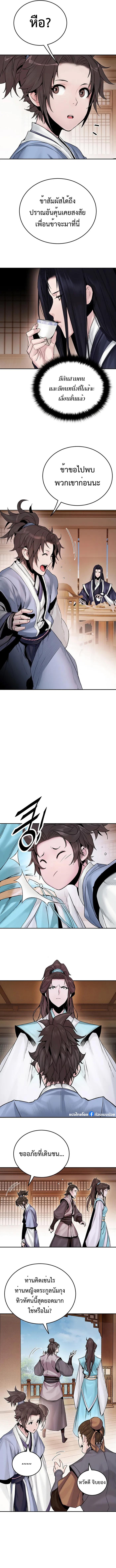 Manga-lc-com อ่านมังงะ อ่านการ์ตูน ออนไลน์ ฟรี Monochrome Sovereign ตอนที่ 1 2 3 4 5 6 7 8 9 10 11 12 13 14 ฟรี ไม่มีโฆษณา Manga-lc - อ่าน มังงะ อ่าน การ์ตูน ออนไลน์ อ่านมังงะ ฟรี