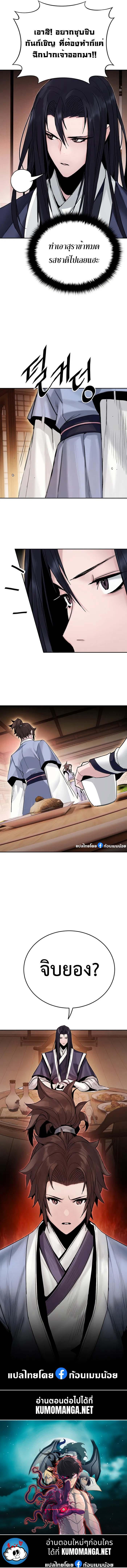Manga-lc-com อ่านมังงะ อ่านการ์ตูน ออนไลน์ ฟรี Monochrome Sovereign ตอนที่ 1 2 3 4 5 6 7 8 9 10 11 12 13 14 ฟรี ไม่มีโฆษณา Manga-lc - อ่าน มังงะ อ่าน การ์ตูน ออนไลน์ อ่านมังงะ ฟรี