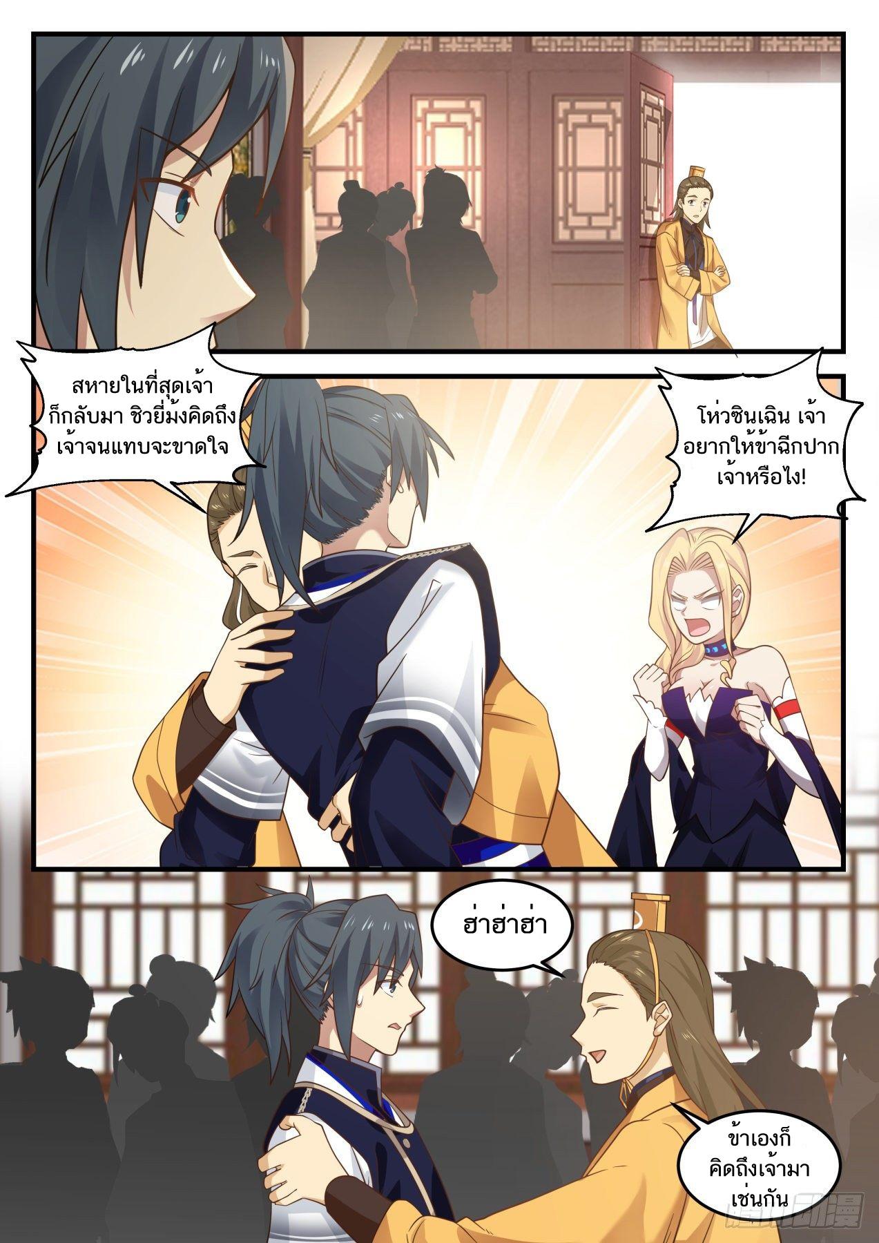 Manga-lc-com อ่านมังงะ อ่านการ์ตูน ออนไลน์ ฟรี Martial Peak ตอนที่ 1 2 3 4 5 6 7 8 9 10 11 12 13 14 ฟรี ไม่มีโฆษณา Manga-lc - อ่าน มังงะ อ่าน การ์ตูน ออนไลน์ อ่านมังงะ ฟรี