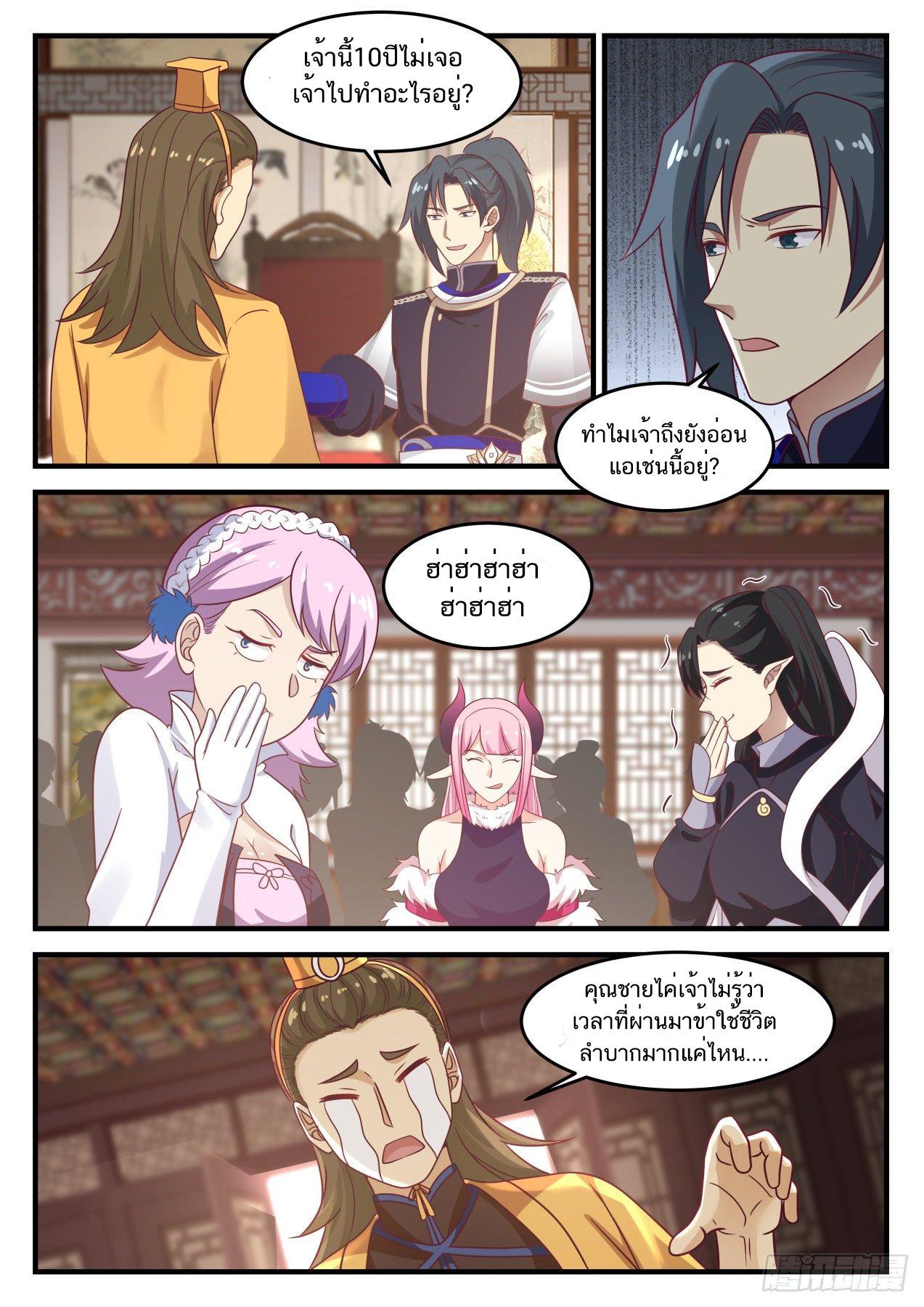 Manga-lc-com อ่านมังงะ อ่านการ์ตูน ออนไลน์ ฟรี Martial Peak ตอนที่ 1 2 3 4 5 6 7 8 9 10 11 12 13 14 ฟรี ไม่มีโฆษณา Manga-lc - อ่าน มังงะ อ่าน การ์ตูน ออนไลน์ อ่านมังงะ ฟรี