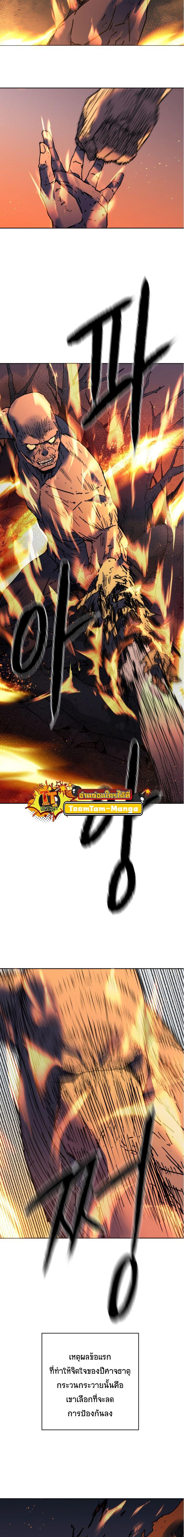 Manga-lc-com อ่านมังงะ อ่านการ์ตูน ออนไลน์ ฟรี Peerless Dad ตอนที่ 1 2 3 4 5 6 7 8 9 10 11 12 13 14 ฟรี ไม่มีโฆษณา Manga-lc - อ่าน มังงะ อ่าน การ์ตูน ออนไลน์ อ่านมังงะ ฟรี