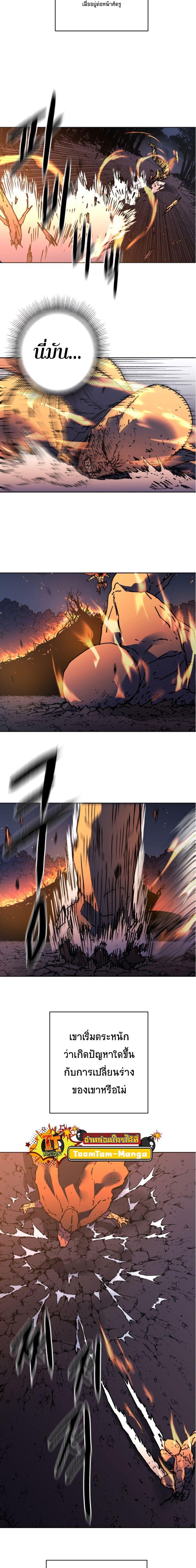 Manga-lc-com อ่านมังงะ อ่านการ์ตูน ออนไลน์ ฟรี Peerless Dad ตอนที่ 1 2 3 4 5 6 7 8 9 10 11 12 13 14 ฟรี ไม่มีโฆษณา Manga-lc - อ่าน มังงะ อ่าน การ์ตูน ออนไลน์ อ่านมังงะ ฟรี