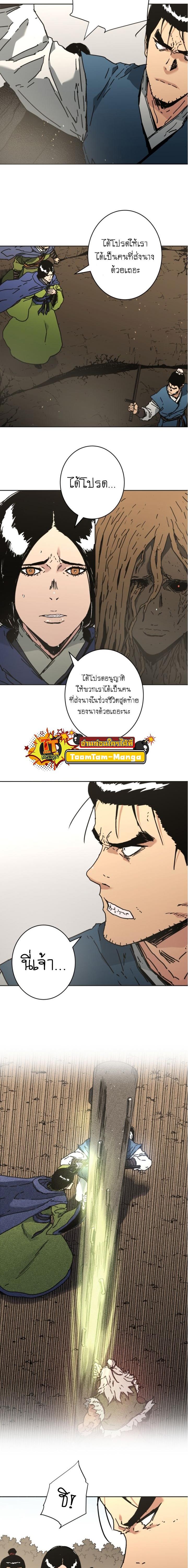 Manga-lc-com อ่านมังงะ อ่านการ์ตูน ออนไลน์ ฟรี Peerless Dad ตอนที่ 1 2 3 4 5 6 7 8 9 10 11 12 13 14 ฟรี ไม่มีโฆษณา Manga-lc - อ่าน มังงะ อ่าน การ์ตูน ออนไลน์ อ่านมังงะ ฟรี