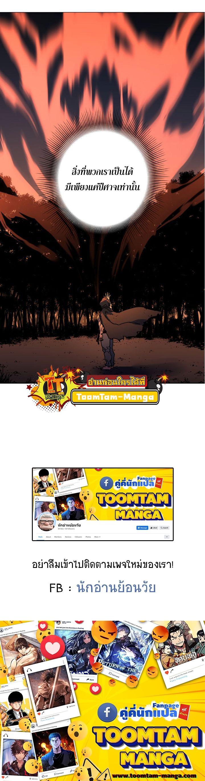 Manga-lc-com อ่านมังงะ อ่านการ์ตูน ออนไลน์ ฟรี Peerless Dad ตอนที่ 1 2 3 4 5 6 7 8 9 10 11 12 13 14 ฟรี ไม่มีโฆษณา Manga-lc - อ่าน มังงะ อ่าน การ์ตูน ออนไลน์ อ่านมังงะ ฟรี