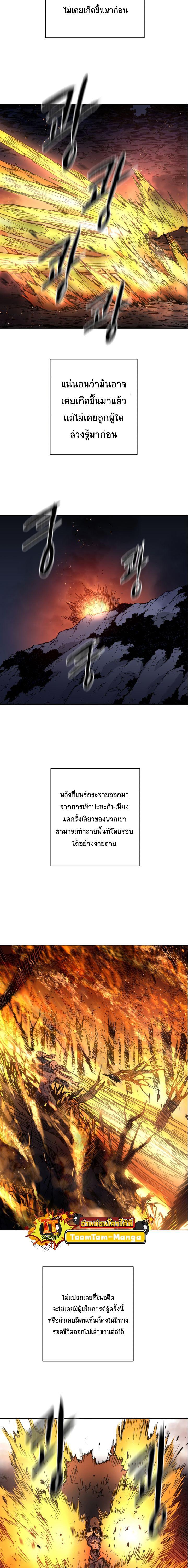 Manga-lc-com อ่านมังงะ อ่านการ์ตูน ออนไลน์ ฟรี Peerless Dad ตอนที่ 1 2 3 4 5 6 7 8 9 10 11 12 13 14 ฟรี ไม่มีโฆษณา Manga-lc - อ่าน มังงะ อ่าน การ์ตูน ออนไลน์ อ่านมังงะ ฟรี