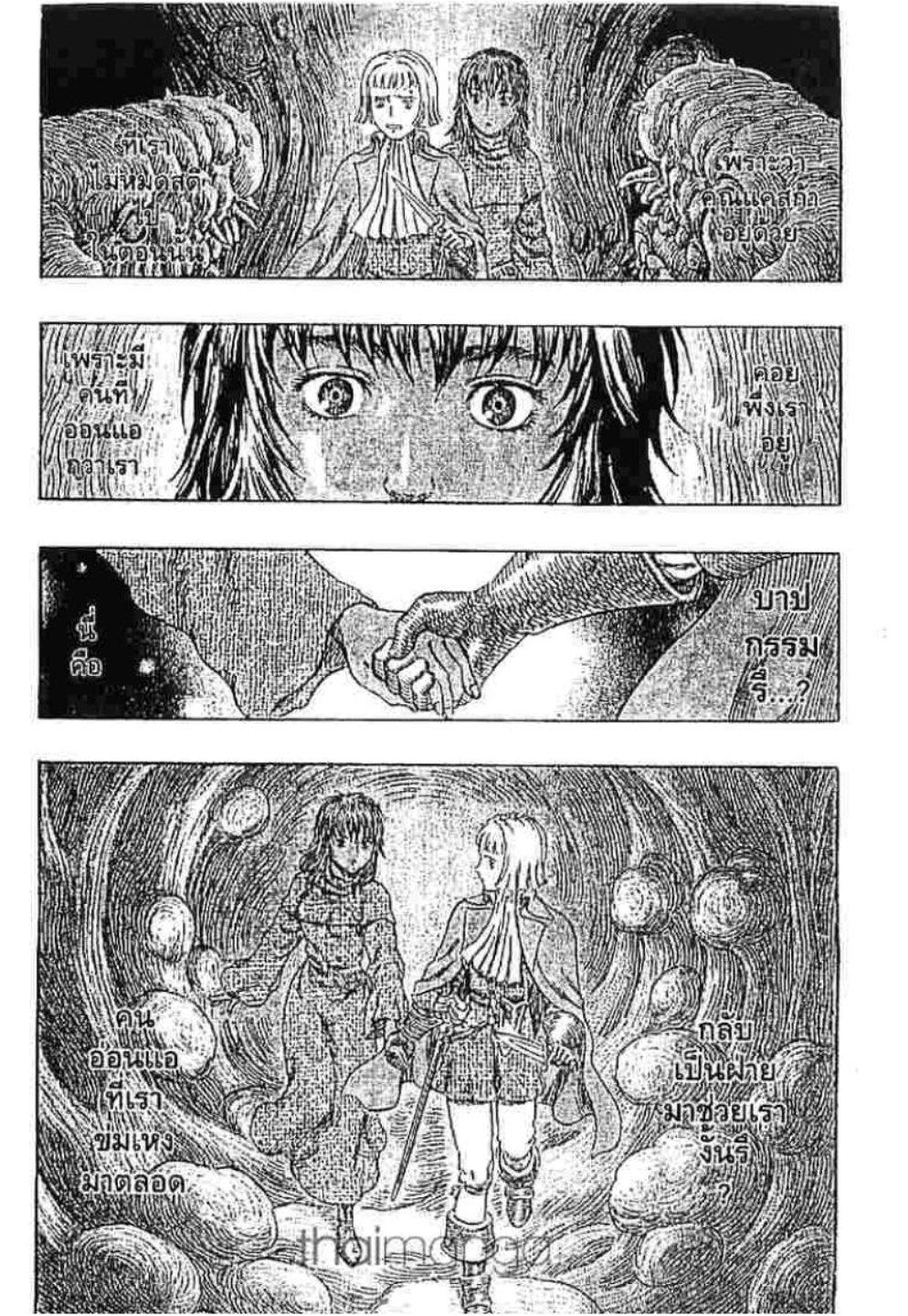 Manga-lc-com อ่านมังงะ อ่านการ์ตูน ออนไลน์ ฟรี Berserk ตอนที่ 1 2 3 4 5 6 7 8 9 10 11 12 13 14 ฟรี ไม่มีโฆษณา Manga-lc - อ่าน มังงะ อ่าน การ์ตูน ออนไลน์ อ่านมังงะ ฟรี