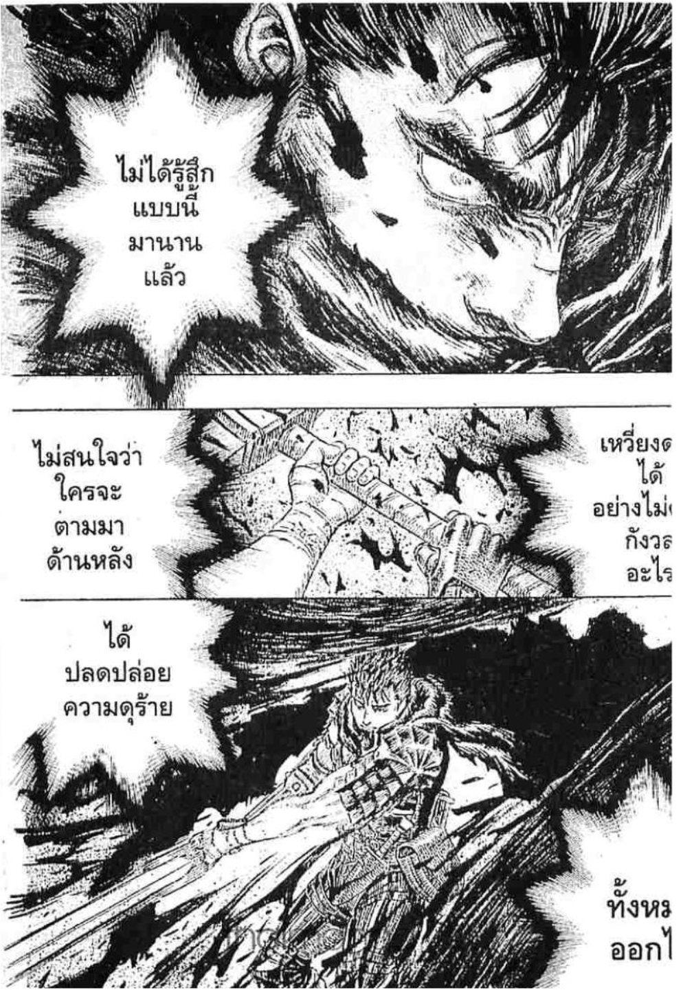 Manga-lc-com อ่านมังงะ อ่านการ์ตูน ออนไลน์ ฟรี Berserk ตอนที่ 1 2 3 4 5 6 7 8 9 10 11 12 13 14 ฟรี ไม่มีโฆษณา Manga-lc - อ่าน มังงะ อ่าน การ์ตูน ออนไลน์ อ่านมังงะ ฟรี