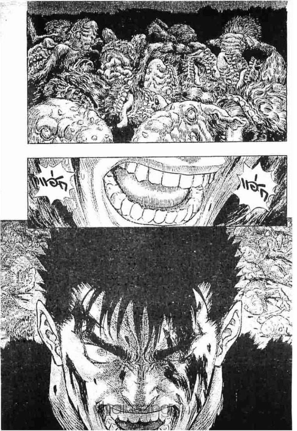 Manga-lc-com อ่านมังงะ อ่านการ์ตูน ออนไลน์ ฟรี Berserk ตอนที่ 1 2 3 4 5 6 7 8 9 10 11 12 13 14 ฟรี ไม่มีโฆษณา Manga-lc - อ่าน มังงะ อ่าน การ์ตูน ออนไลน์ อ่านมังงะ ฟรี