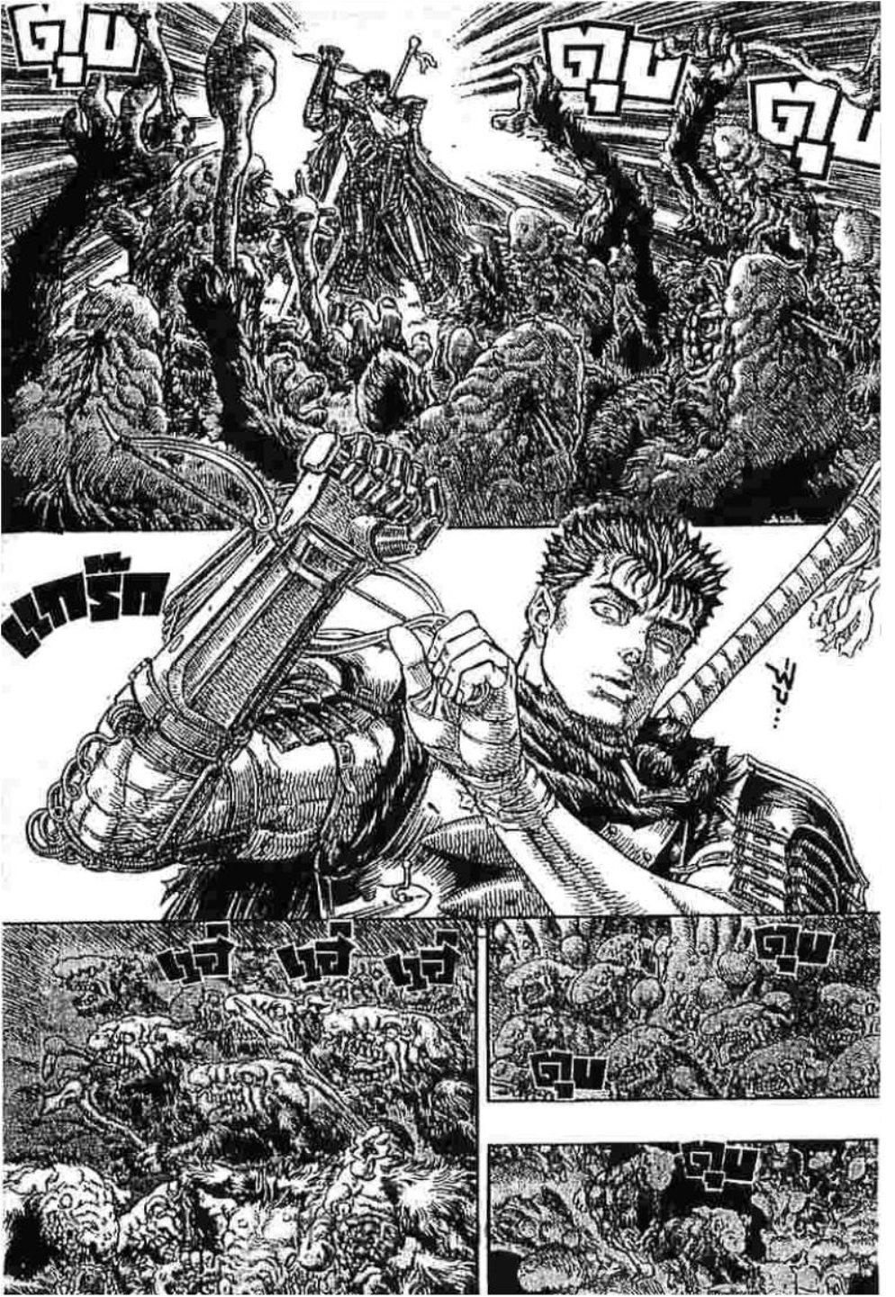 Manga-lc-com อ่านมังงะ อ่านการ์ตูน ออนไลน์ ฟรี Berserk ตอนที่ 1 2 3 4 5 6 7 8 9 10 11 12 13 14 ฟรี ไม่มีโฆษณา Manga-lc - อ่าน มังงะ อ่าน การ์ตูน ออนไลน์ อ่านมังงะ ฟรี