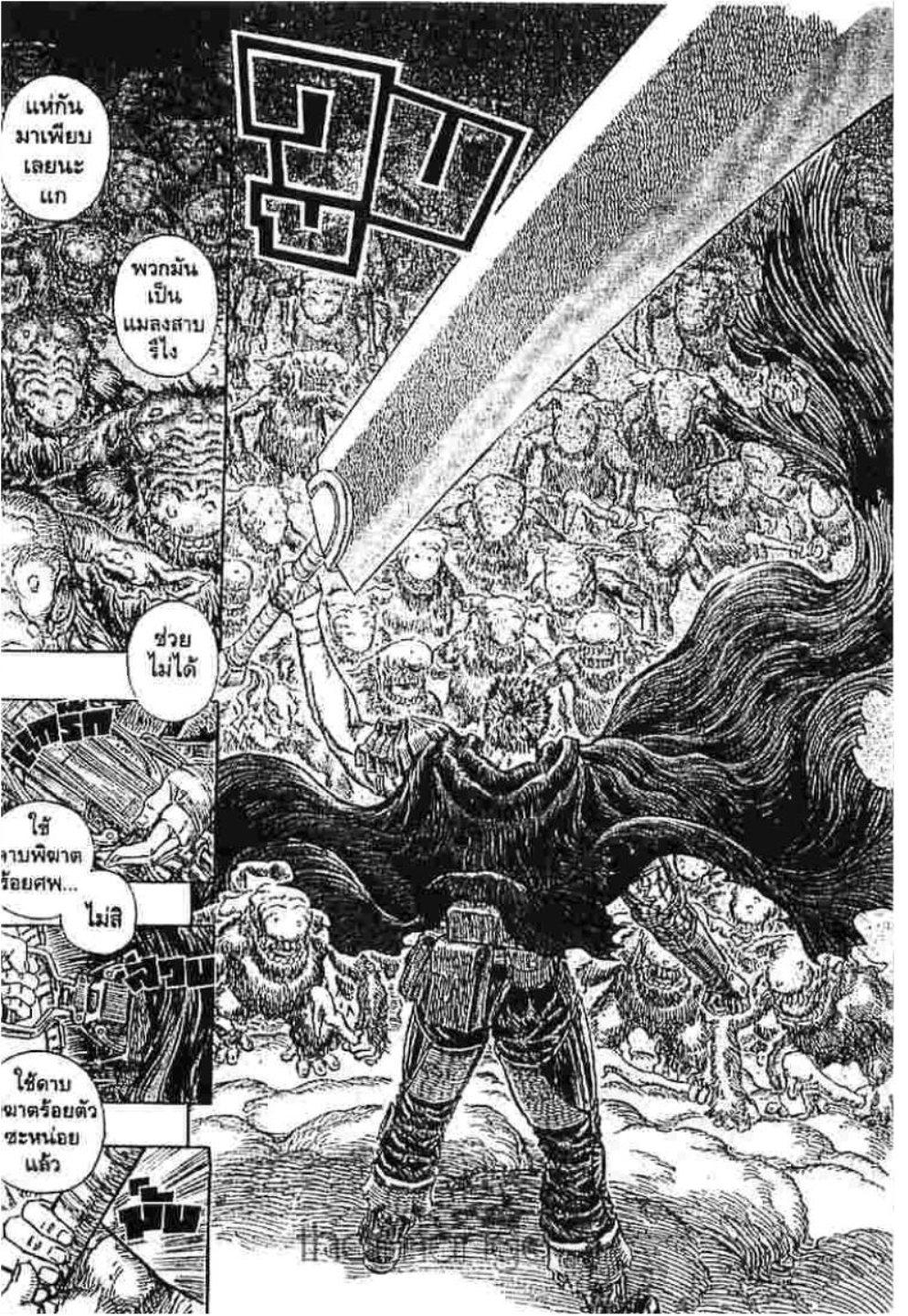 Manga-lc-com อ่านมังงะ อ่านการ์ตูน ออนไลน์ ฟรี Berserk ตอนที่ 1 2 3 4 5 6 7 8 9 10 11 12 13 14 ฟรี ไม่มีโฆษณา Manga-lc - อ่าน มังงะ อ่าน การ์ตูน ออนไลน์ อ่านมังงะ ฟรี
