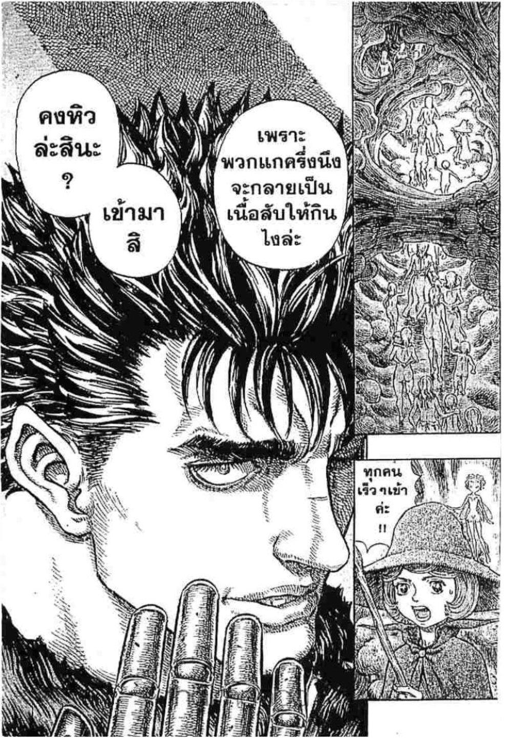 Manga-lc-com อ่านมังงะ อ่านการ์ตูน ออนไลน์ ฟรี Berserk ตอนที่ 1 2 3 4 5 6 7 8 9 10 11 12 13 14 ฟรี ไม่มีโฆษณา Manga-lc - อ่าน มังงะ อ่าน การ์ตูน ออนไลน์ อ่านมังงะ ฟรี