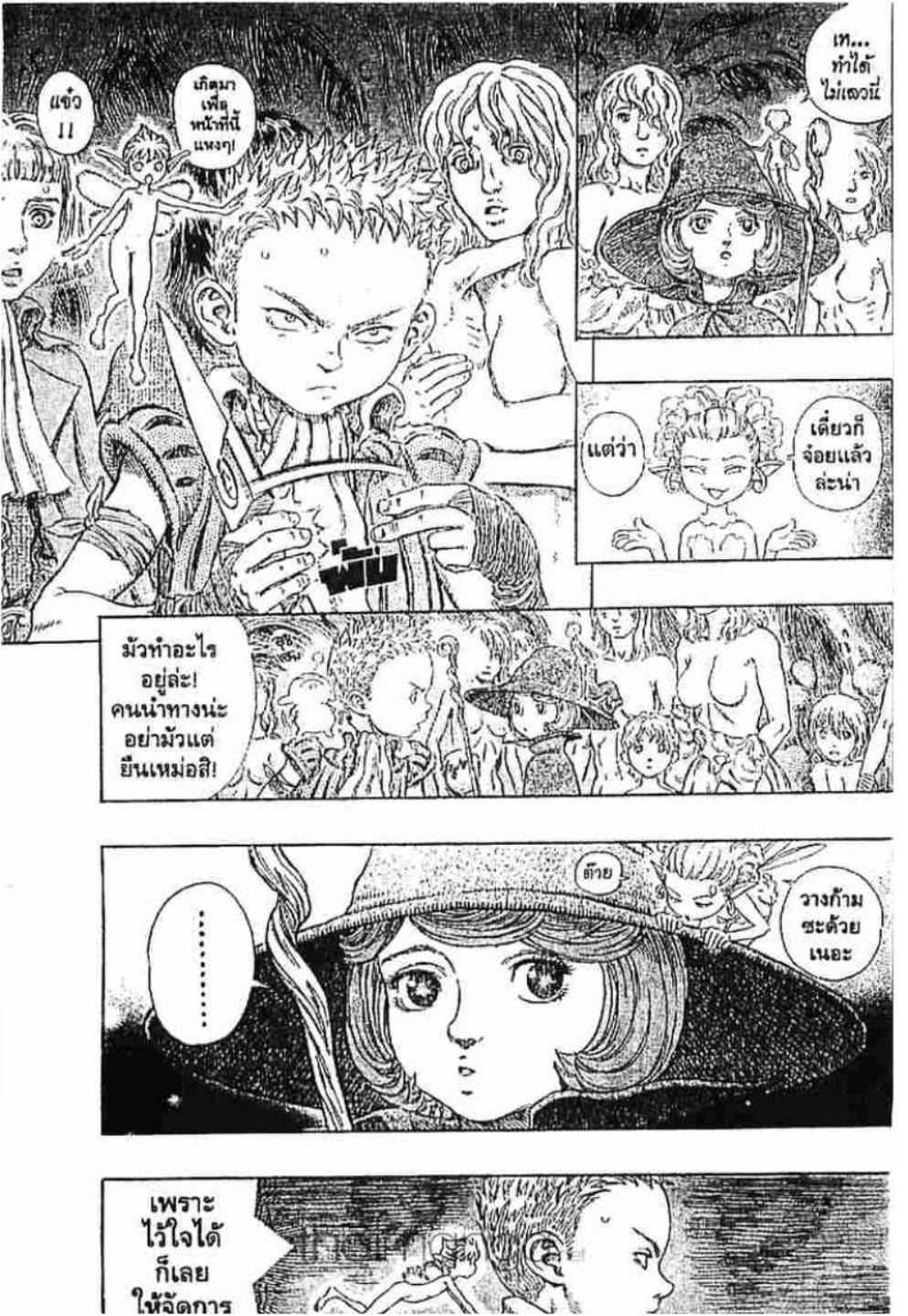 Manga-lc-com อ่านมังงะ อ่านการ์ตูน ออนไลน์ ฟรี Berserk ตอนที่ 1 2 3 4 5 6 7 8 9 10 11 12 13 14 ฟรี ไม่มีโฆษณา Manga-lc - อ่าน มังงะ อ่าน การ์ตูน ออนไลน์ อ่านมังงะ ฟรี