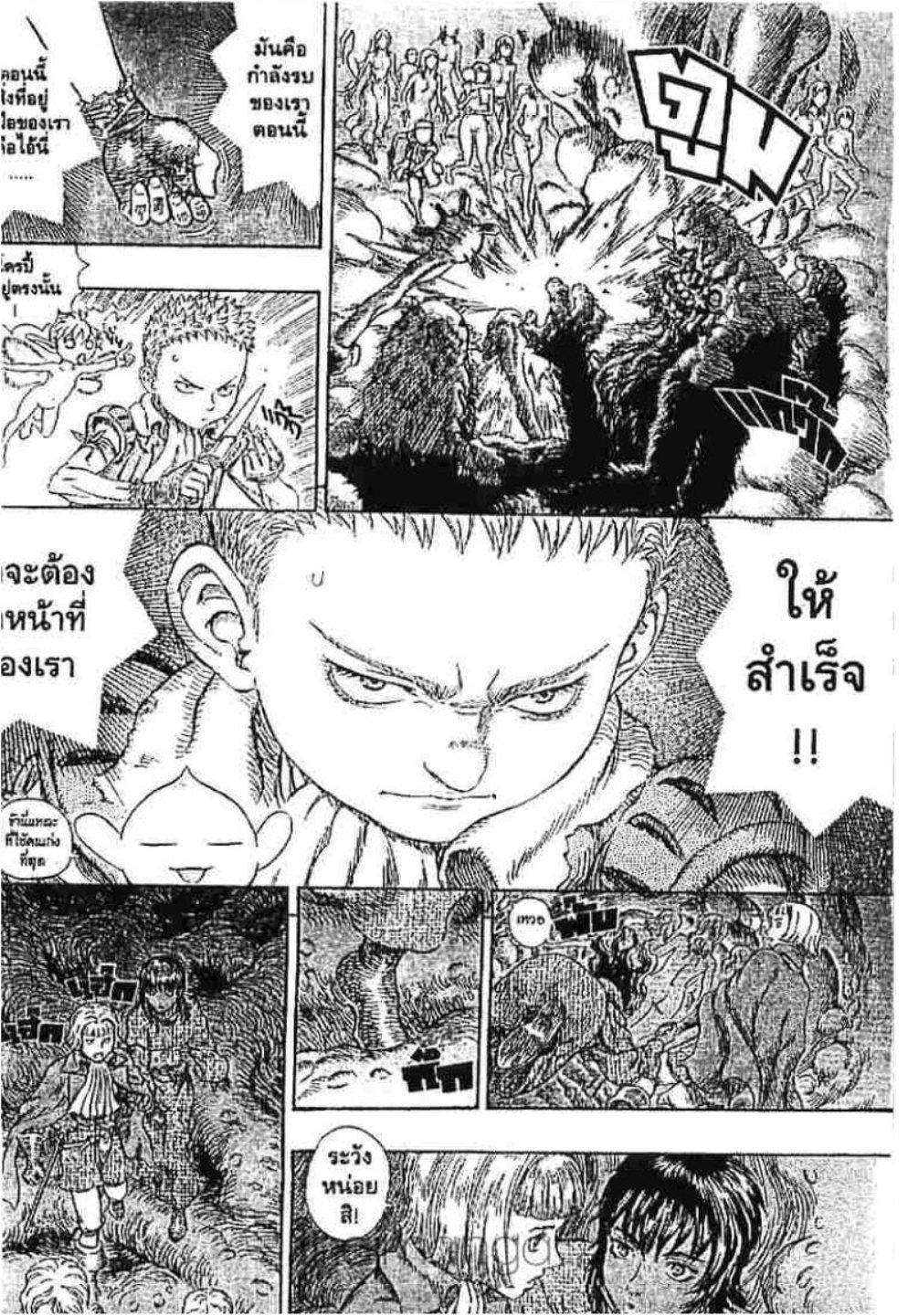 Manga-lc-com อ่านมังงะ อ่านการ์ตูน ออนไลน์ ฟรี Berserk ตอนที่ 1 2 3 4 5 6 7 8 9 10 11 12 13 14 ฟรี ไม่มีโฆษณา Manga-lc - อ่าน มังงะ อ่าน การ์ตูน ออนไลน์ อ่านมังงะ ฟรี