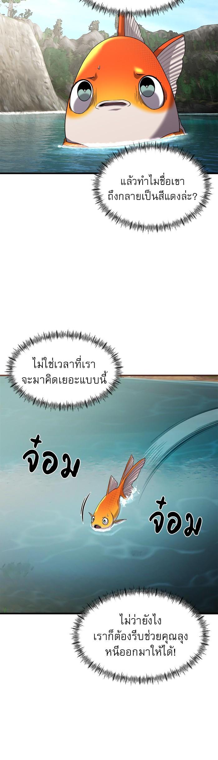 Manga-lc-com อ่านมังงะ อ่านการ์ตูน ออนไลน์ ฟรี Surviving As a Fish ตอนที่ 1 2 3 4 5 6 7 8 9 10 11 12 13 14 ฟรี ไม่มีโฆษณา Manga-lc - อ่าน มังงะ อ่าน การ์ตูน ออนไลน์ อ่านมังงะ ฟรี