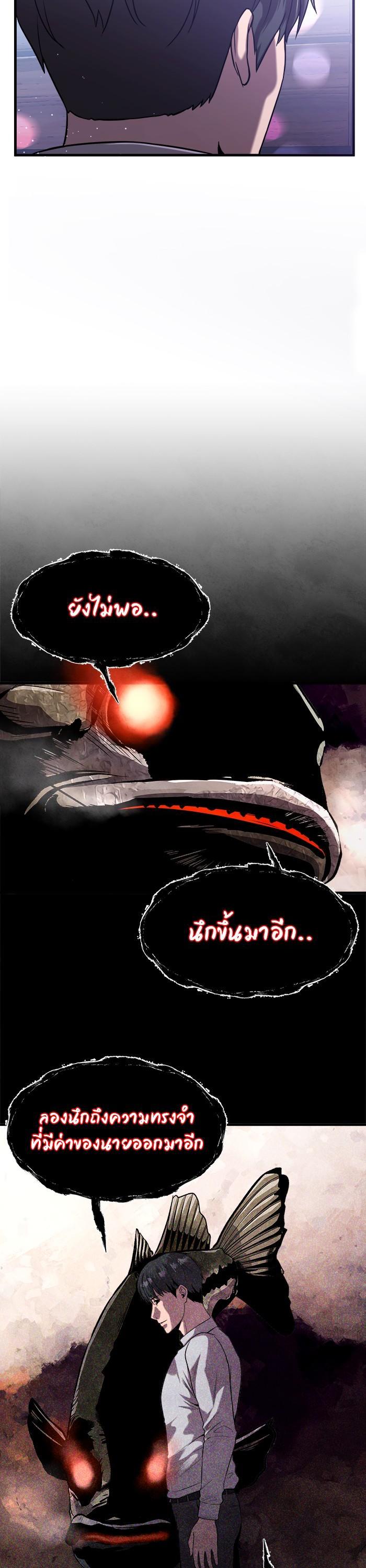 Manga-lc-com อ่านมังงะ อ่านการ์ตูน ออนไลน์ ฟรี Surviving As a Fish ตอนที่ 1 2 3 4 5 6 7 8 9 10 11 12 13 14 ฟรี ไม่มีโฆษณา Manga-lc - อ่าน มังงะ อ่าน การ์ตูน ออนไลน์ อ่านมังงะ ฟรี