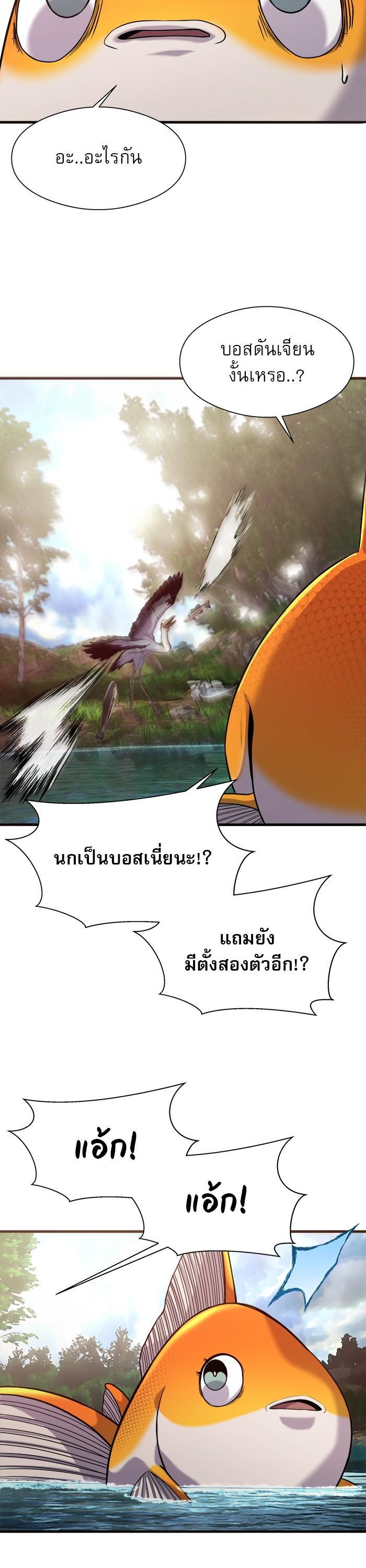 Manga-lc-com อ่านมังงะ อ่านการ์ตูน ออนไลน์ ฟรี Surviving As a Fish ตอนที่ 1 2 3 4 5 6 7 8 9 10 11 12 13 14 ฟรี ไม่มีโฆษณา Manga-lc - อ่าน มังงะ อ่าน การ์ตูน ออนไลน์ อ่านมังงะ ฟรี