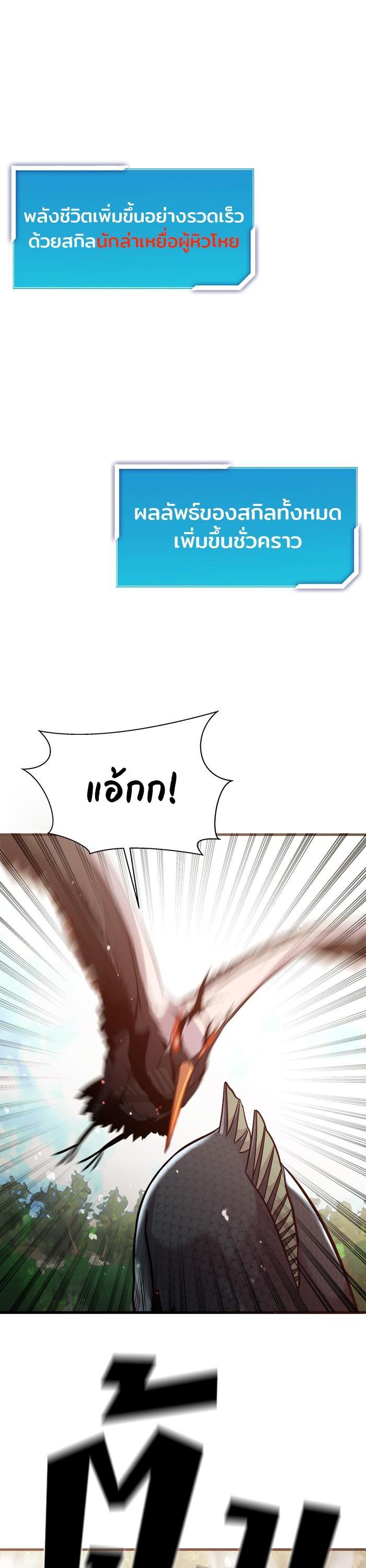 Manga-lc-com อ่านมังงะ อ่านการ์ตูน ออนไลน์ ฟรี Surviving As a Fish ตอนที่ 1 2 3 4 5 6 7 8 9 10 11 12 13 14 ฟรี ไม่มีโฆษณา Manga-lc - อ่าน มังงะ อ่าน การ์ตูน ออนไลน์ อ่านมังงะ ฟรี