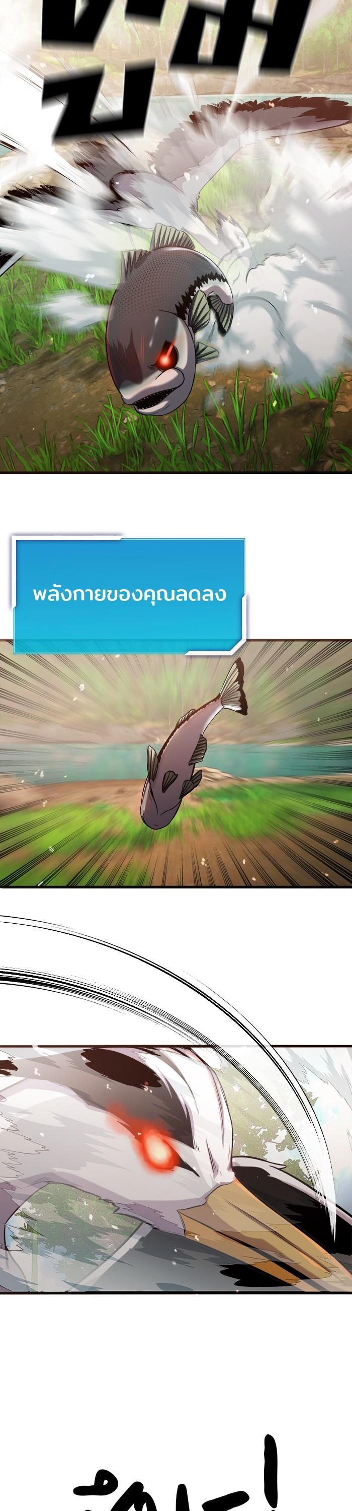 Manga-lc-com อ่านมังงะ อ่านการ์ตูน ออนไลน์ ฟรี Surviving As a Fish ตอนที่ 1 2 3 4 5 6 7 8 9 10 11 12 13 14 ฟรี ไม่มีโฆษณา Manga-lc - อ่าน มังงะ อ่าน การ์ตูน ออนไลน์ อ่านมังงะ ฟรี