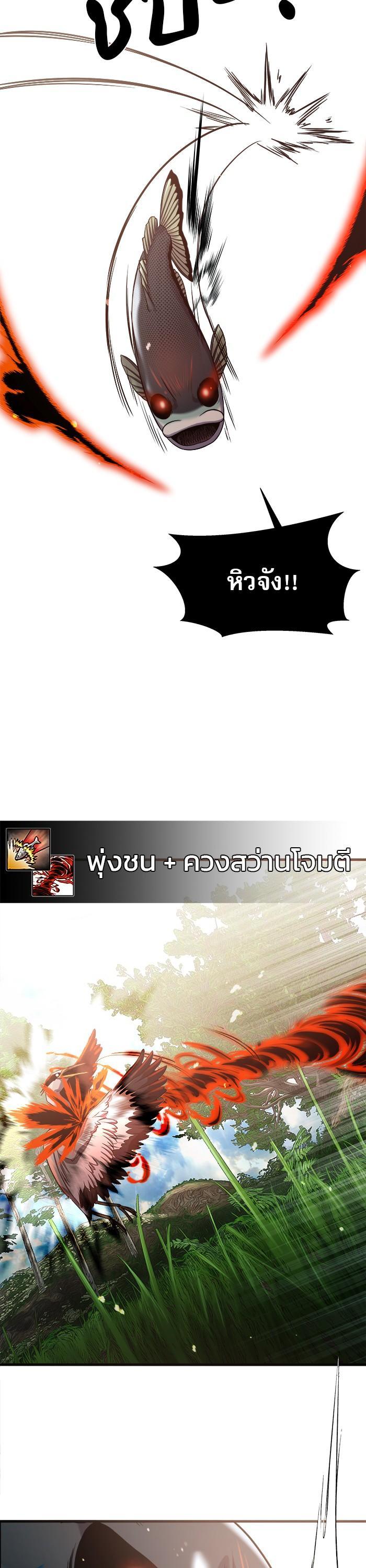 Manga-lc-com อ่านมังงะ อ่านการ์ตูน ออนไลน์ ฟรี Surviving As a Fish ตอนที่ 1 2 3 4 5 6 7 8 9 10 11 12 13 14 ฟรี ไม่มีโฆษณา Manga-lc - อ่าน มังงะ อ่าน การ์ตูน ออนไลน์ อ่านมังงะ ฟรี