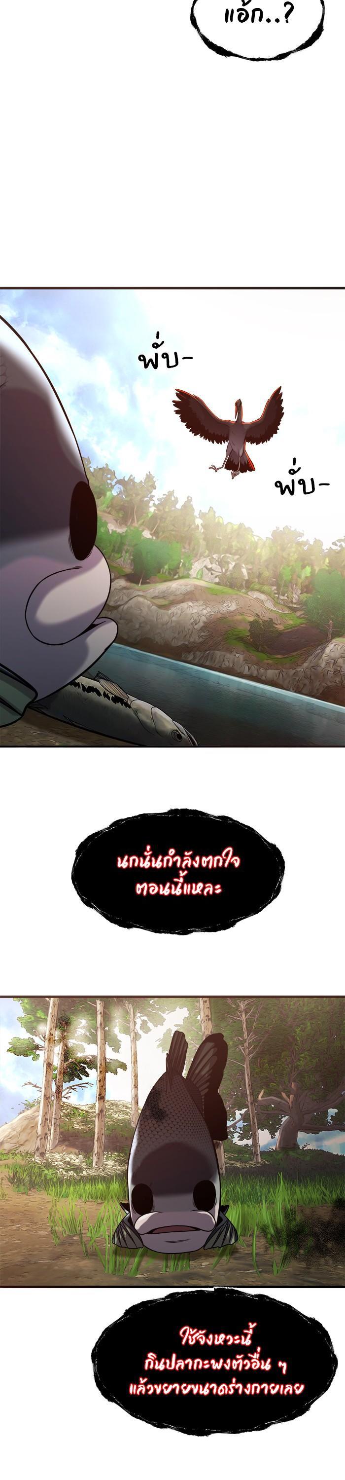 Manga-lc-com อ่านมังงะ อ่านการ์ตูน ออนไลน์ ฟรี Surviving As a Fish ตอนที่ 1 2 3 4 5 6 7 8 9 10 11 12 13 14 ฟรี ไม่มีโฆษณา Manga-lc - อ่าน มังงะ อ่าน การ์ตูน ออนไลน์ อ่านมังงะ ฟรี