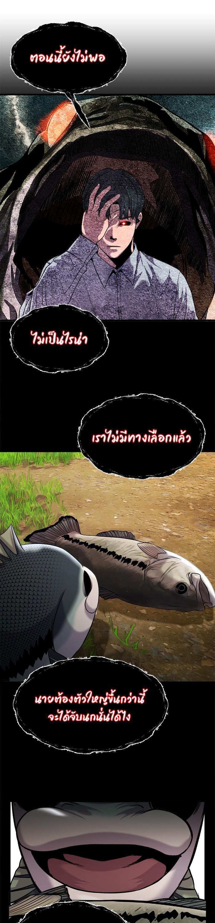 Manga-lc-com อ่านมังงะ อ่านการ์ตูน ออนไลน์ ฟรี Surviving As a Fish ตอนที่ 1 2 3 4 5 6 7 8 9 10 11 12 13 14 ฟรี ไม่มีโฆษณา Manga-lc - อ่าน มังงะ อ่าน การ์ตูน ออนไลน์ อ่านมังงะ ฟรี