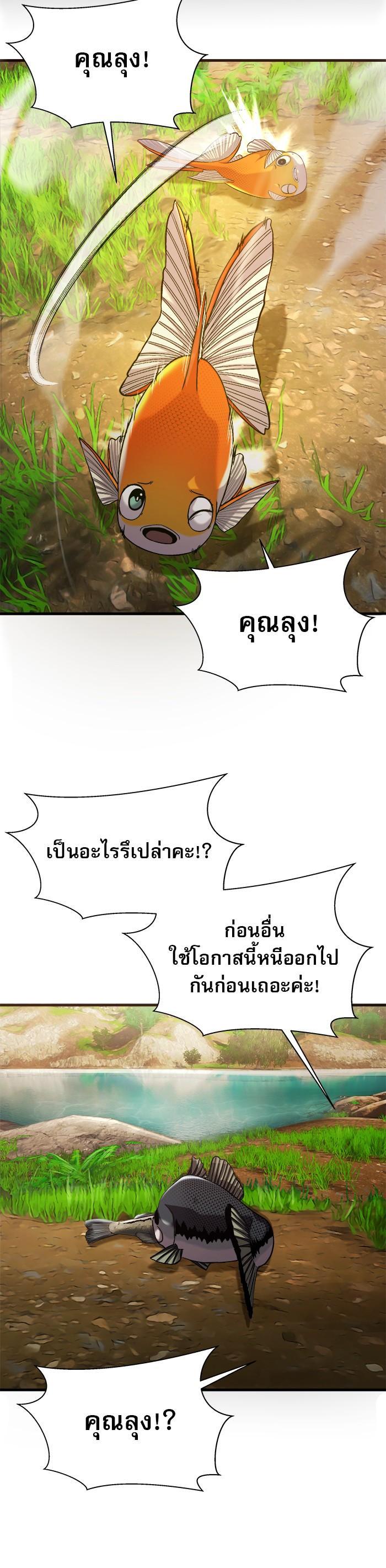 Manga-lc-com อ่านมังงะ อ่านการ์ตูน ออนไลน์ ฟรี Surviving As a Fish ตอนที่ 1 2 3 4 5 6 7 8 9 10 11 12 13 14 ฟรี ไม่มีโฆษณา Manga-lc - อ่าน มังงะ อ่าน การ์ตูน ออนไลน์ อ่านมังงะ ฟรี