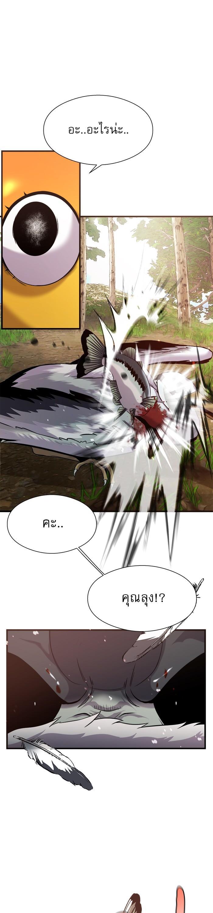 Manga-lc-com อ่านมังงะ อ่านการ์ตูน ออนไลน์ ฟรี Surviving As a Fish ตอนที่ 1 2 3 4 5 6 7 8 9 10 11 12 13 14 ฟรี ไม่มีโฆษณา Manga-lc - อ่าน มังงะ อ่าน การ์ตูน ออนไลน์ อ่านมังงะ ฟรี