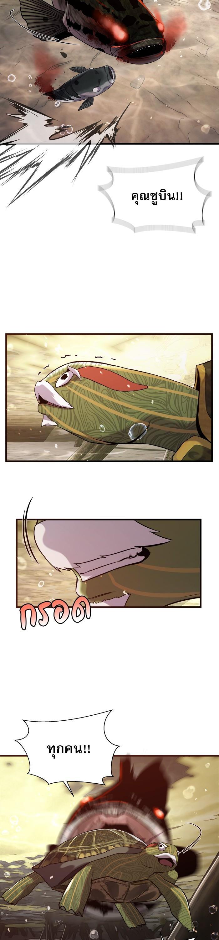 Manga-lc-com อ่านมังงะ อ่านการ์ตูน ออนไลน์ ฟรี Surviving As a Fish ตอนที่ 1 2 3 4 5 6 7 8 9 10 11 12 13 14 ฟรี ไม่มีโฆษณา Manga-lc - อ่าน มังงะ อ่าน การ์ตูน ออนไลน์ อ่านมังงะ ฟรี